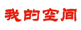 蒙阴县新闻网